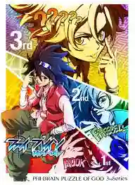 Phi Brain: Kami no Puzzle ไฟเบรน ไขปริศนาเกมเทวะ ภาค3 ซับไทย