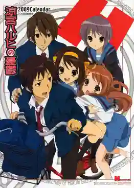 Suzumiya Haruhi เรียกเธอว่าพระเจ้า สึซึมิยะ ฮารุฮิ พากย์ไทย