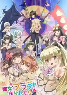 Kanojo ga Flag o Oraretara อลวนรักหักแฟล็ก ซับไทย