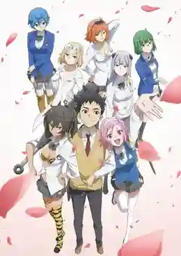 Ai Tenchi Muyo! ซับไทย