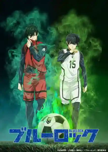 Blue Lock ขังดวลแข้ง พากย์ไทย