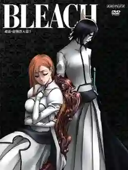 Bleach บลีช เทพมรณะ ปี7 พากย์ไทย