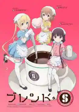 Blend S ซับไทย