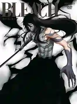 Bleach บลีช เทพมรณะ ปี14 พากย์ไทย