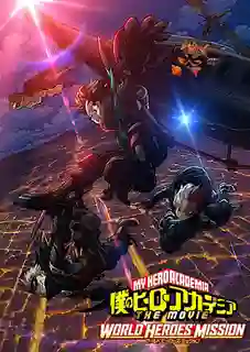 Boku no Hero Academia the Movie 3: World Heroes' Mission มายฮีโร อะคาเดเมีย เดอะมูฟวี่ รวมพลฮีโร่กู้วิกฤตโลก พากย์ไทย HD
