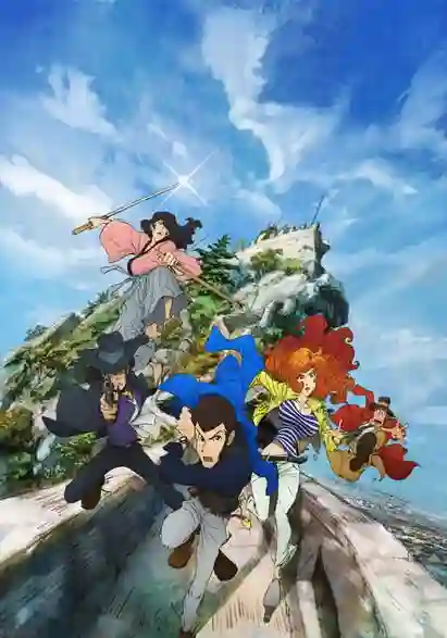 Lupin III (2015) ลูแปงที่ 3 ซับไทย