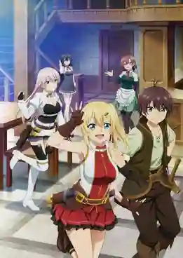 Ore dake Haireru Kakushi Dungeon ซับไทย