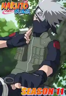 Naruto Shippuden นารูโตะ ตำนานวายุสลาตัน ซีซั้น11 พากย์ไทย