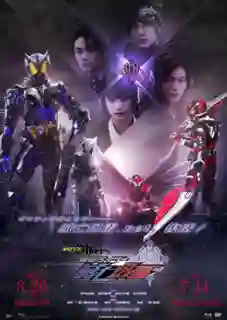 Zero-One Others Kamen Rider MetsubouJinrai พากย์ไทย