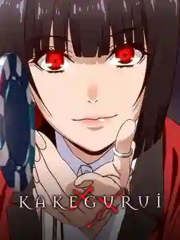 Kakegurui โคตรเซียนโรงเรียนพนัน พากย์ไทย