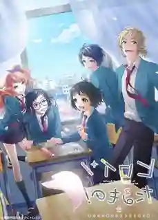 Heroine Tarumono! Kiraware Heroine to Naisho no Oshigoto ฮิโยริสาวผู้จัดการไอดอลฝึกหัด ซับไทย
