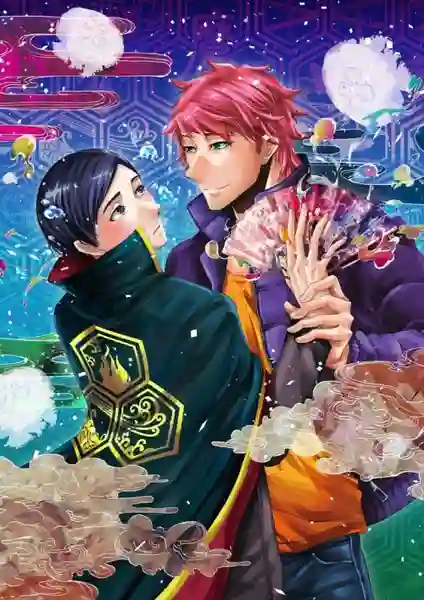 Kono Danshi Mahou ga Oshigoto Desu ซับไทย