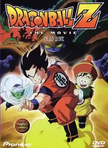 Dragon Ball Z TheMovie ดราก้อนบอล แซด เดอะมูฟวี่ 1 ปะทะกาลิคจูเนียร์ พากย์ไทย