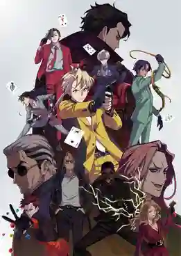 HIGH CARD ไฮการ์ด ซับไทย