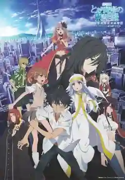 To aru Majutsu no Index The Movie ปาฏิหาริย์แห่งเอนดีเมียน พากย์ไทย