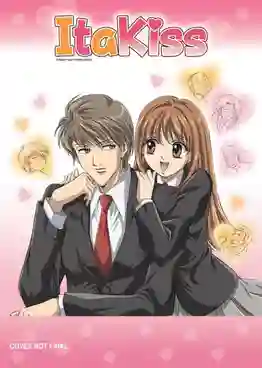 Itazura na Kiss แกล้งจุ๊บให้รู้ว่ารัก พากย์ไทย