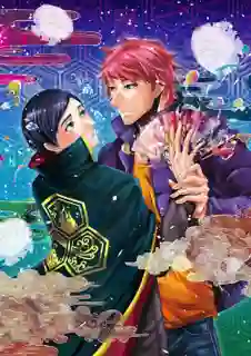 Kono Danshi Mahou ga Oshigoto Desu ซับไทย