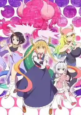 Kobayashi-san Chi no Maid Dragon S2 Shorts โคบายาชิซังกัลเมดมังกร เอส (ภาค2) ซับไทย