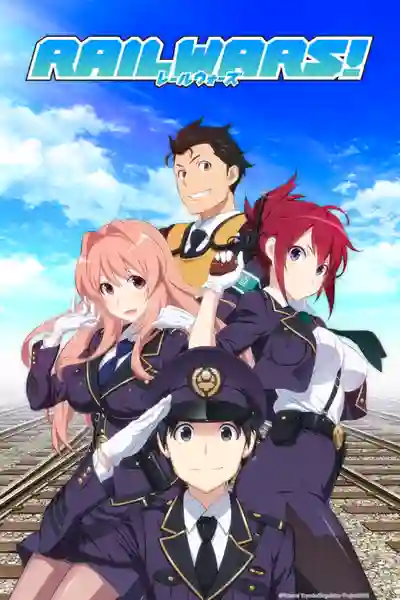 Rail Wars! สาวสวยตำรวจรถไฟ ซับไทย