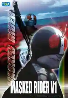 Kamen Rider V1-V2 ไอ้มดแดงอาละวาด V1-V2 พากษ์ไทย