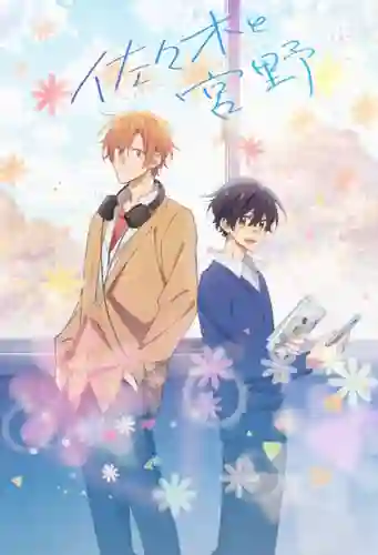 Sasaki to Miyano ซาซากิกับมิยาโนะ พากย์ไทย (เสียงใหม่)