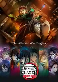 Kimetsu No Yaiba The Movie Infinity Castle ดาบพิฆาตอสูร ภาคปราสาทไร้ขอบเขต พากย์ไทย
