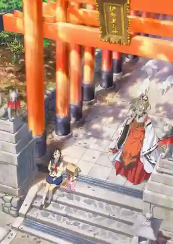 Inari Konkon koi iroha สื่อรักมนตรา อินาริ พากย์ไทย