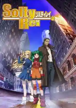 Solty Rei ซับไทย