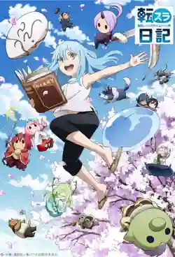 The Slime Diaries: That Time I Got Reincarnated as a Slime เดอะ สไลม์ ไดอารี่ ซับไทย