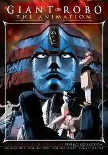 GIANT ROBO ไจแอนท์โรโบ พากย์ไทย