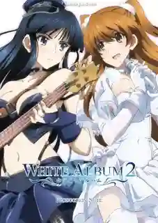 White Album ภาค2 ซับไทย