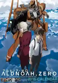 Aldnoah.Zero สงครามแห่งการทำลายล้าง ภาค1 ซับไทย