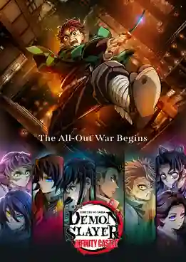 Kimetsu No Yaiba The Movie Infinity Castle ดาบพิฆาตอสูร ภาคปราสาทไร้ขอบเขต พากย์ไทย