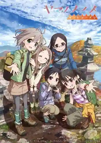Yama no Susume Season 3 สาวน้อยนักปีนเขา ภาค3 ซับไทย