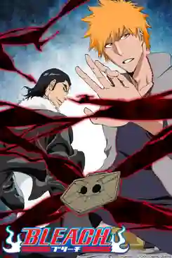 Bleach บลีช เทพมรณะ ปี16 พากย์ไทย