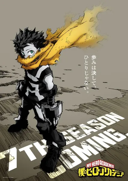 Boku no Hero Academia Season 7 (My Hero Academia Season 7) มายฮีโร่ อคาเดเมีย ภาค 7 พากย์ไทย