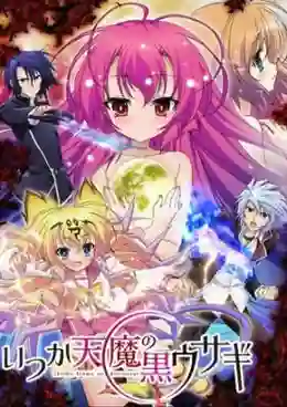 Itsuka Tenma no Kuro Usagi ผู้พิทักษ์เจ็ดชีวิต ซับไทย