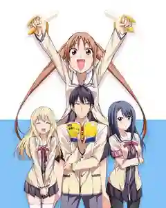 Aho Girl ยัยโง่บริสุทธิ์ ซับไทย