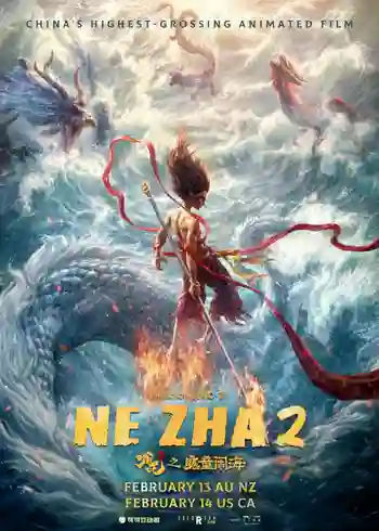 Ne Zha 2 (2025) นาจา 2 พากย์ไทย
