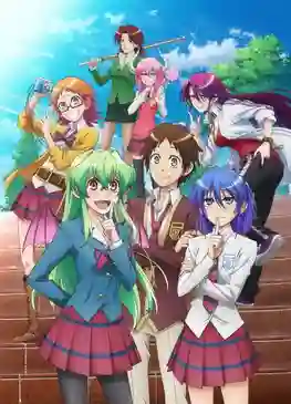 Jitsu wa Watashi wa จุ๊จุ๊ จะบอกว่าฉันคือ ซับไทย