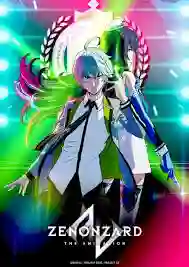 Zenonzard The Animation เซนอนซาร์ดเดอะอนิเมชั่น ซับไทย