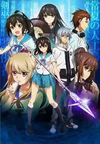 Strike the Blood สายเลือดแท้ที่สี่ ซับไทย