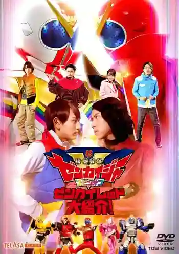 Kikai Sentai Zenkaiger Spin-Off: Zenkai Red Great Introduction ขบวนการโลกจักรกล เซ็นไคเจอร์ ภาคพิเศษ เซ็นไคเรด เปิดตัวอย่างยิ่งใหญ่!!  พากย์ไทย