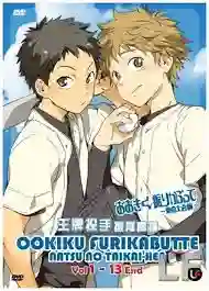 Ookiku Furikabutte ภาค2 ซับไทย