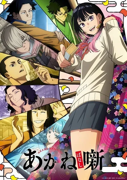 Akane banashi (อาคาเนะ พลิกตำนานวงการราคุโกะ) พากย์ไทย
