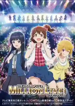 The iDOLM@STER Million Live! ดิ ไอดอลมาสเตอร์ มิลเลียนไลฟ์ ซับไทย
