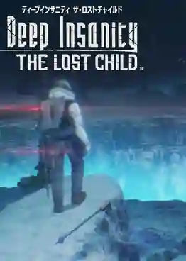 Deep Insanity The Lost Child ซับไทย