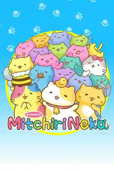 Mitchiri Neko ซับไทย