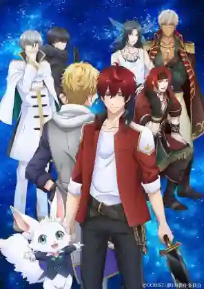 Yume Oukoku to Nemureru 100 Nin no Ouji-sama ท่องไปในอาณาจักรแห่งฝันกับเจ้าชายทั้ง 100 คน ซับไทย