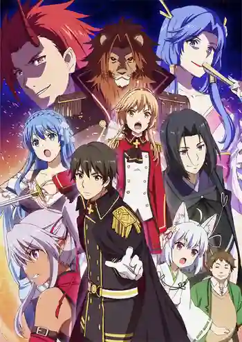 Genjitsu Shugi Yuusha no Oukoku Saikenki ยุทธศาสตร์กู้ชาติของราชามือใหม่ ซับไทย